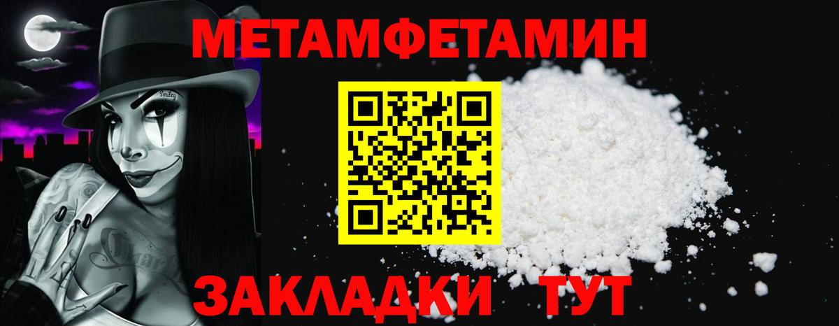 Амфетамин VHQ Борзя