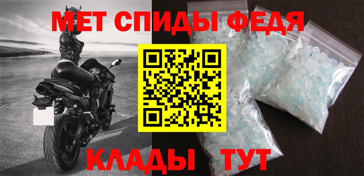 АМФ Розовый  АМФ  Борзя  АМФЕТАМИН  Вход с VPN 