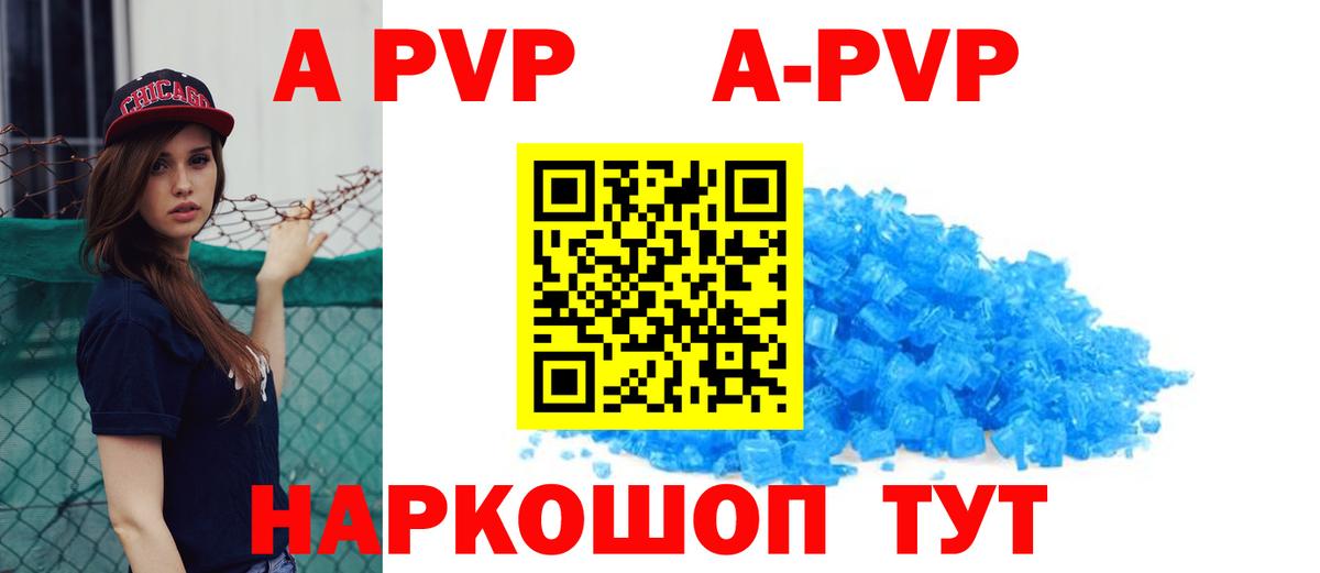 A PVP СК КРИС Борзя