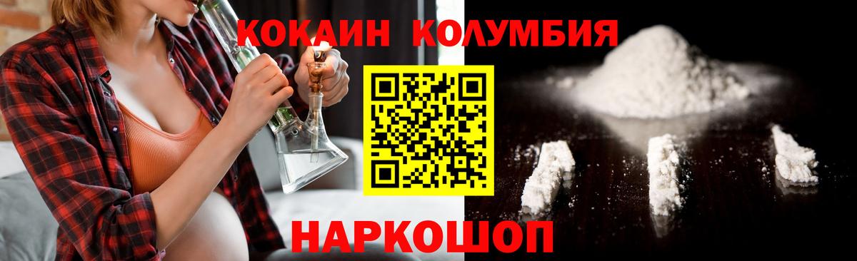 Борзя  COCAIN 98%  Cocaine VHQ  Cocaine  Вход с VPN 