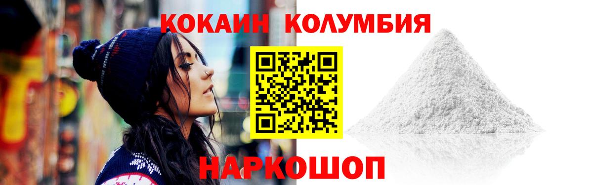 COCAIN Колумбийский Борзя