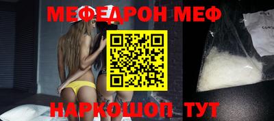 mdma Ангарск