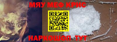 шишки Анапа