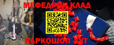 mdma Ангарск