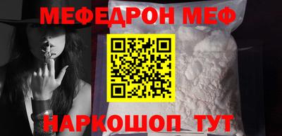 шишки Анапа