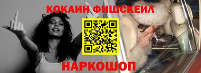 ПСИЛОЦИБИНОВЫЕ ГРИБЫ Анжеро-Судженск