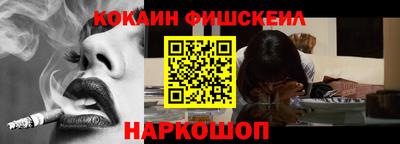 шишки Анапа