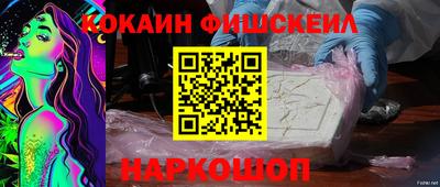 mdma Ангарск