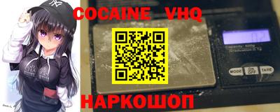 шишки Анапа