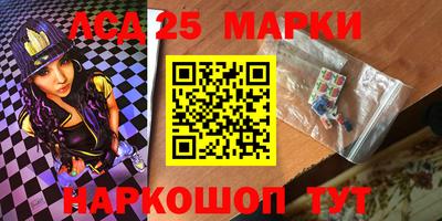 mdma Ангарск