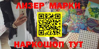 ПСИЛОЦИБИНОВЫЕ ГРИБЫ Анжеро-Судженск