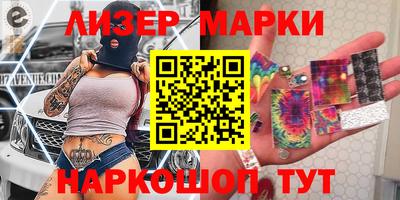 шишки Анапа