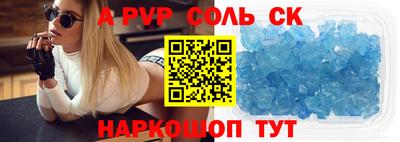 ПСИЛОЦИБИНОВЫЕ ГРИБЫ Анжеро-Судженск