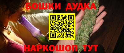 ПСИЛОЦИБИНОВЫЕ ГРИБЫ Анжеро-Судженск