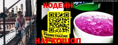 ПСИЛОЦИБИНОВЫЕ ГРИБЫ Анжеро-Судженск