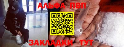 mdma Ангарск