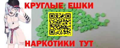 mdma Ангарск