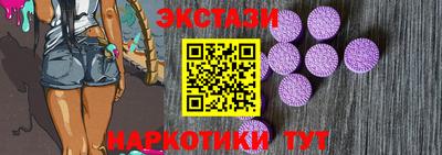 шишки Анапа