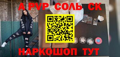 ПСИЛОЦИБИНОВЫЕ ГРИБЫ Анжеро-Судженск