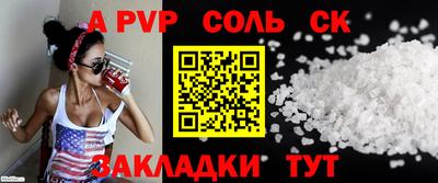 apvp Ярославль