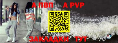 apvp Ярославль