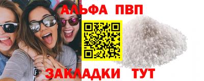 шишки Анапа