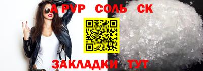 шишки Анапа