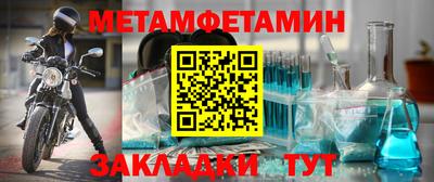 mdma Ангарск
