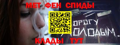 ALPHA-PVP Янаул