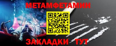mdma Ангарск