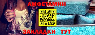 шишки Анапа