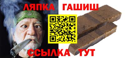 ПСИЛОЦИБИНОВЫЕ ГРИБЫ Анжеро-Судженск