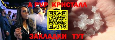 ПСИЛОЦИБИНОВЫЕ ГРИБЫ Анжеро-Судженск