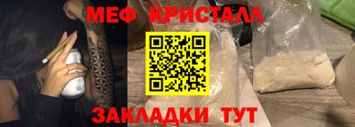 ПСИЛОЦИБИНОВЫЕ ГРИБЫ Анжеро-Судженск