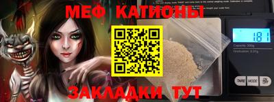 ALPHA-PVP Янаул