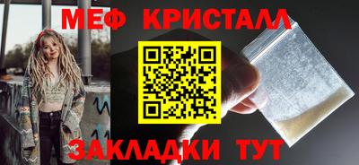 ALPHA-PVP Янаул