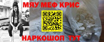 mdma Ангарск
