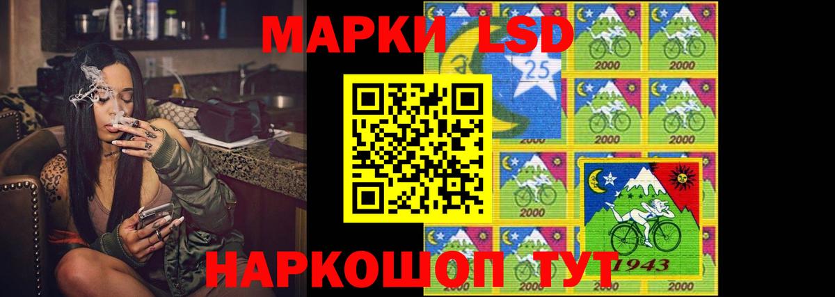 Лсд 25 экстази  LSD-25 экстази кислота  Борзя  Вход с VPN  ЛСД экстази ecstasy 