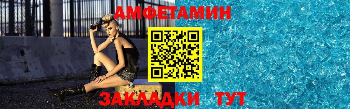 Метамфетамин Декстрометамфетамин 99.9% Борзя